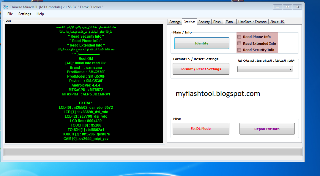 chinese miracle 2 mtk service tool v2.05 crack